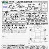 peugeot 308 2017 -PEUGEOT 【名古屋 307ﾓ9086】--Peugeot 308 T9WBH01--GS199584---PEUGEOT 【名古屋 307ﾓ9086】--Peugeot 308 T9WBH01--GS199584- image 3