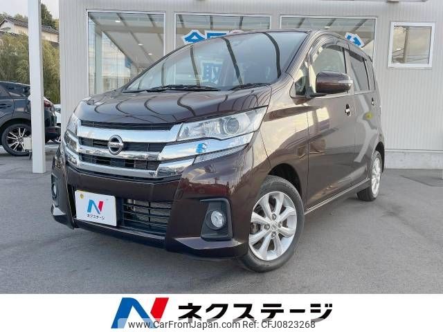 nissan dayz 2016 -NISSAN--DAYZ DBA-B21W--B21W-0353586---NISSAN--DAYZ DBA-B21W--B21W-0353586- image 1