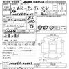 nissan diesel-ud-condor 2005 -NISSAN--UD MK36A-03527---NISSAN--UD MK36A-03527- image 3