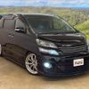 toyota vellfire 2013 CFJ1419663 image 22