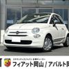 fiat 500c 2021 CFJ1798080 image 1