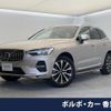 volvo xc60 2023 quick_quick_UB420TXCM_YV1UZL1M6P1310890 image 1