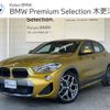 bmw x2 2018 -BMW--BMW X2 DBA-YH15--WBAYH120X0EM91997---BMW--BMW X2 DBA-YH15--WBAYH120X0EM91997- image 1