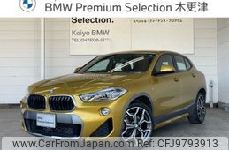 bmw x2 2018 -BMW--BMW X2 DBA-YH15--WBAYH120X0EM91997---BMW--BMW X2 DBA-YH15--WBAYH120X0EM91997-