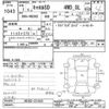 mazda carol 2019 CFJ9933361 image 3