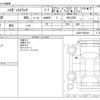 daihatsu hijet-truck 2005 CFJ1583106 image 3