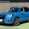 subaru forester 2023 -SUBARU--Forester 4BA-SK5--SK5-037642---SUBARU--Forester 4BA-SK5--SK5-037642- image 1