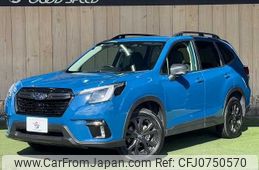 subaru forester 2023 -SUBARU--Forester 4BA-SK5--SK5-037642---SUBARU--Forester 4BA-SK5--SK5-037642-