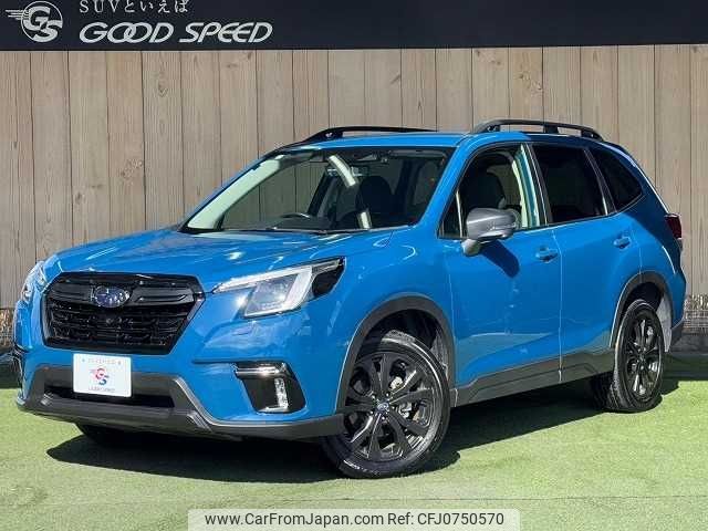 subaru forester 2023 -SUBARU--Forester 4BA-SK5--SK5-037642---SUBARU--Forester 4BA-SK5--SK5-037642- image 1