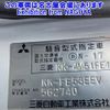 mitsubishi-fuso canter 2002 -MITSUBISHI--Canter FE53EEV-562740---MITSUBISHI--Canter FE53EEV-562740- image 7