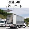 hino dutro 2014 GOO_NET_EXCHANGE_0602526A30250514W005 image 1