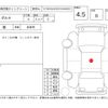 toyota porte 2016 CFJ1797846 image 4