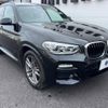 bmw x3 2019 -BMW--BMW X3 LDA-TX20--WBATX32020LB32005---BMW--BMW X3 LDA-TX20--WBATX32020LB32005- image 17