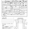 isuzu forward 2017 CFJ1771725 image 21