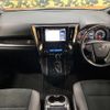 toyota alphard 2020 CFJ1598017 image 2