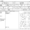 toyota regiusace-van 2020 -TOYOTA 【岐阜 400ﾜ6384】--Regius ace Van CBF-TRH200V--TRH200-0314503---TOYOTA 【岐阜 400ﾜ6384】--Regius ace Van CBF-TRH200V--TRH200-0314503- image 3