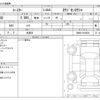 toyota coaster 2023 -TOYOTA 【尾張小牧 200ﾜ 239】--Coaster 2KG-GDB60--GDB60-0100035---TOYOTA 【尾張小牧 200ﾜ 239】--Coaster 2KG-GDB60--GDB60-0100035- image 3