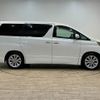 toyota vellfire 2010 -TOYOTA--Vellfire DBA-ANH20W--ANH20-8095840---TOYOTA--Vellfire DBA-ANH20W--ANH20-8095840- image 16