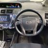 toyota prius-α 2014 -TOYOTA 【八戸 300ﾆ3595】--Prius α DAA-ZVW41W--ZVW41-3330669---TOYOTA 【八戸 300ﾆ3595】--Prius α DAA-ZVW41W--ZVW41-3330669- image 9