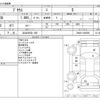 toyota prius 2014 -TOYOTA 【仙台 300ﾋ 186】--Prius DAA-ZVW30--ZVW30-1829396---TOYOTA 【仙台 300ﾋ 186】--Prius DAA-ZVW30--ZVW30-1829396- image 3