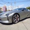 lexus lc 2022 quick_quick_5BA-URZ100_URZ100-0006315 image 1