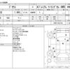 toyota prius 2016 -TOYOTA--Prius DAA-ZVW55--ZVW55-8033162---TOYOTA--Prius DAA-ZVW55--ZVW55-8033162- image 3