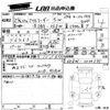 mitsubishi outlander 2012 CFJ1861719 image 3