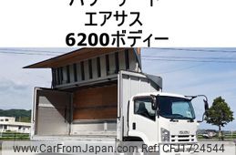 isuzu forward 2014 CFJ1724544
