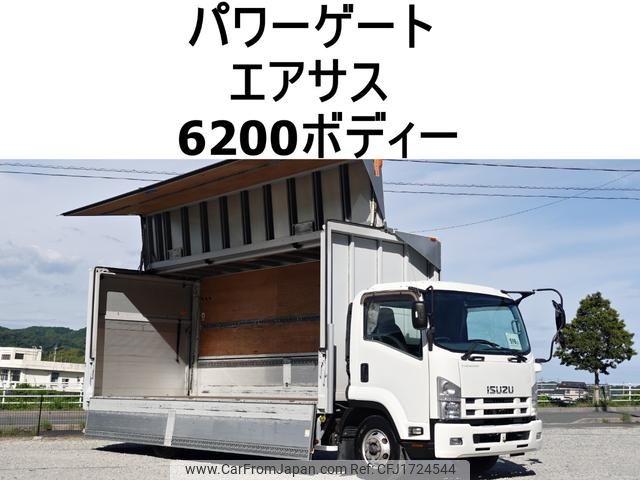 isuzu forward 2014 CFJ1724544 image 1