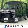 daihatsu atrai 2025 CFJ1740922 image 1