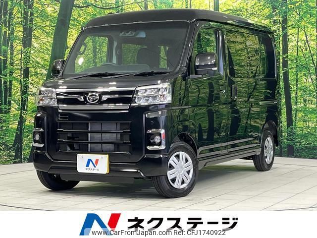 daihatsu atrai 2025 CFJ1740922 image 1