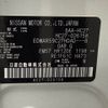 nissan serena 2020 -NISSAN--Serena 6AA-HC27--HC27-026158---NISSAN--Serena 6AA-HC27--HC27-026158- image 31