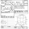 toyota probox-van 2020 -TOYOTA--Probox Van NCP160V-0143989---TOYOTA--Probox Van NCP160V-0143989- image 3