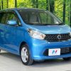 nissan dayz 2014 -NISSAN--DAYZ DBA-B21W--B21W-0180493---NISSAN--DAYZ DBA-B21W--B21W-0180493- image 16