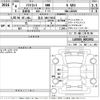 daihatsu mira-tocot 2022 -DAIHATSU 【足立 580ふ9155】--Mira Tocot LA550S-0052952---DAIHATSU 【足立 580ふ9155】--Mira Tocot LA550S-0052952- image 3