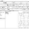 honda n-box 2022 -HONDA 【野田 580ｱ1234】--N BOX 6BA-JF3--JF3-5166997---HONDA 【野田 580ｱ1234】--N BOX 6BA-JF3--JF3-5166997- image 3