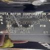 toyota land-cruiser-prado 2010 -TOYOTA--Land Cruiser Prado CBA-TRJ150W--TRJ150-0011054---TOYOTA--Land Cruiser Prado CBA-TRJ150W--TRJ150-0011054- image 31