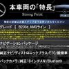 mercedes-benz b-class 2021 -MERCEDES-BENZ--Benz B Class 3DA-247012--W1K2470122J128547---MERCEDES-BENZ--Benz B Class 3DA-247012--W1K2470122J128547- image 2
