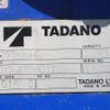 isuzu elf-truck 2015 CFJ1759924 image 34