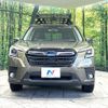 subaru forester 2022 quick_quick_SKE_SKE-086484 image 14