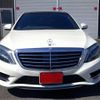 mercedes-benz s-class 2014 -MERCEDES-BENZ 【伊豆 300】--Benz S Class DAA-222057--WDD2220572A041247---MERCEDES-BENZ 【伊豆 300】--Benz S Class DAA-222057--WDD2220572A041247- image 2