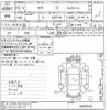 toyota sera undefined CFJ1735622 image 3