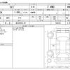 toyota raize 2021 -TOYOTA 【旭川 535ﾅ 101】--Raize 5BA-A210A--A210A-0036354---TOYOTA 【旭川 535ﾅ 101】--Raize 5BA-A210A--A210A-0036354- image 3