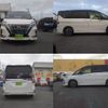 nissan serena 2020 quick_quick_DAA-HFC27_HFC27-069142 image 4