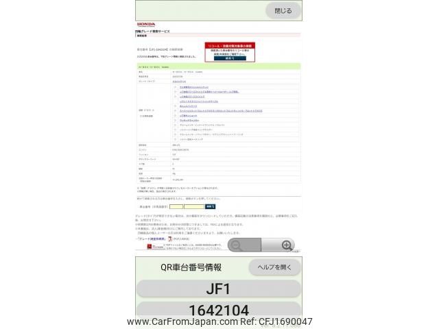 honda n-box 2015 CFJ1690047 image 2