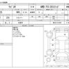 suzuki wagon-r 2008 -SUZUKI 【野田 580】--Wagon R DBA-MH22S--MH22S-341985---SUZUKI 【野田 580】--Wagon R DBA-MH22S--MH22S-341985- image 3