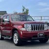 chrysler jeep-cherokee 2011 -CHRYSLER--Jeep Cherokee ABA-KK37--1J4P45GK9BW527763---CHRYSLER--Jeep Cherokee ABA-KK37--1J4P45GK9BW527763- image 17