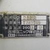 isuzu elf-truck 2003 CFJ1294915 image 35