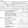nissan tiida 2007 CFJ2266817 image 3