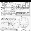 honda n-box 2012 -HONDA 【横浜 581ﾎ5587】--N BOX JF1-1087338---HONDA 【横浜 581ﾎ5587】--N BOX JF1-1087338- image 3